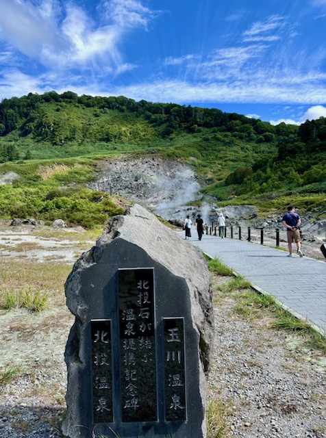 地球からのエネルギー☀の画像